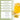 Organic Turmeric Ginger Mate Retail Bags - Case of 6