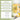 Organic Live Fit Tea Retail Bags - Case of 6